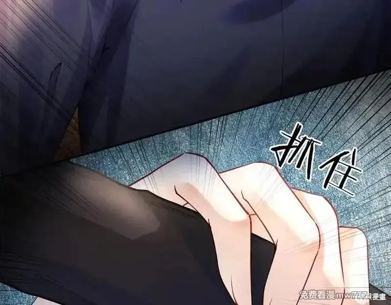錦衣仵作,第58话,第7张