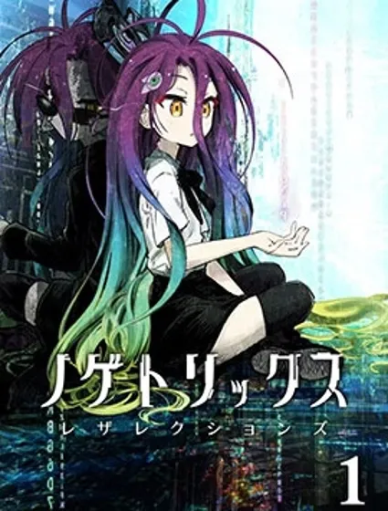 No Game Tricks：Resurrections