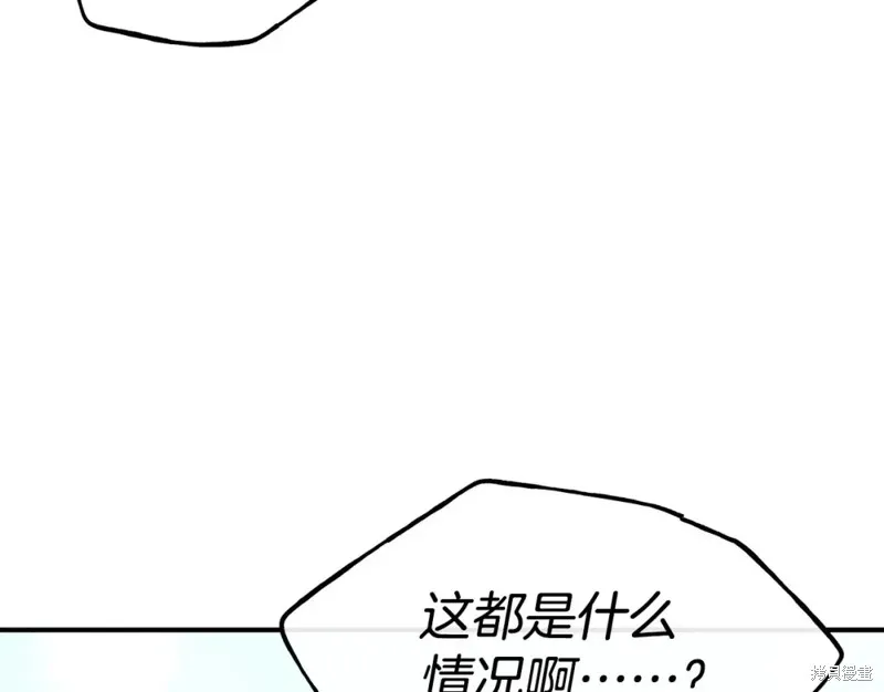 不是谁都能当恶女,第96话,第119张