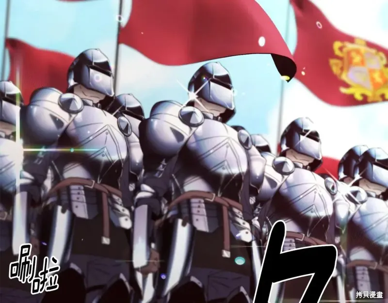 不是谁都能当恶女,第96话,第122张