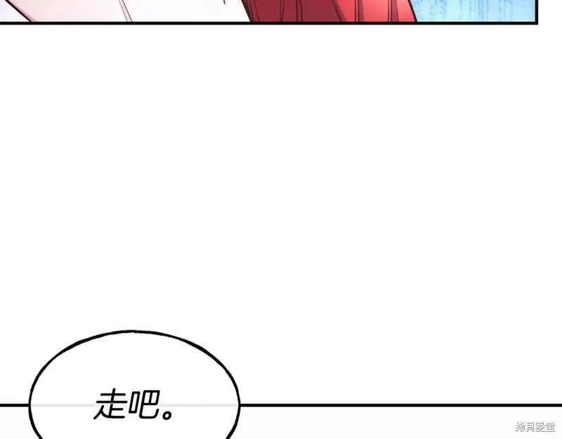 不是谁都能当恶女,第96话,第51张