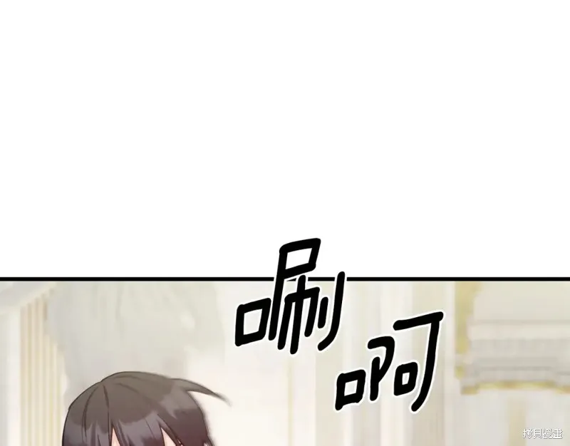 不是谁都能当恶女,第92话,第49张