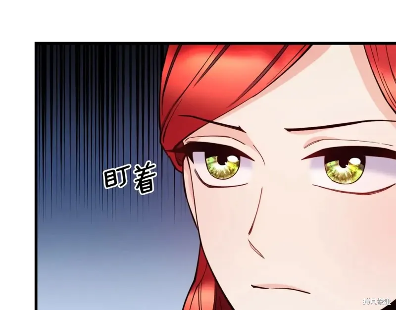 不是谁都能当恶女,第92话,第56张