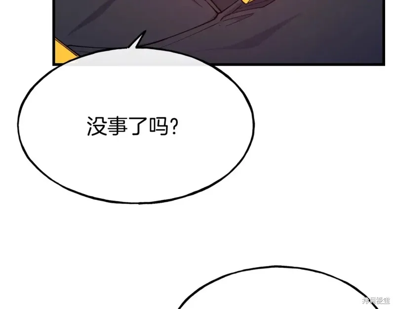 不是谁都能当恶女,第92话,第64张