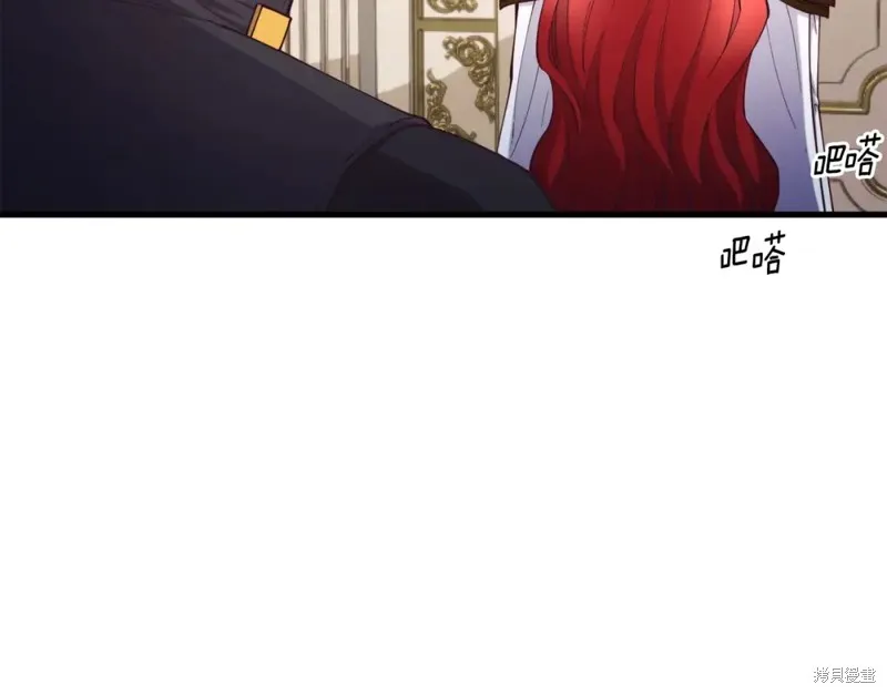 不是谁都能当恶女,第92话,第99张