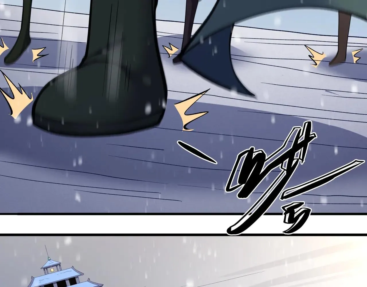 绝世武神,雪殿争斗（1）,第14张