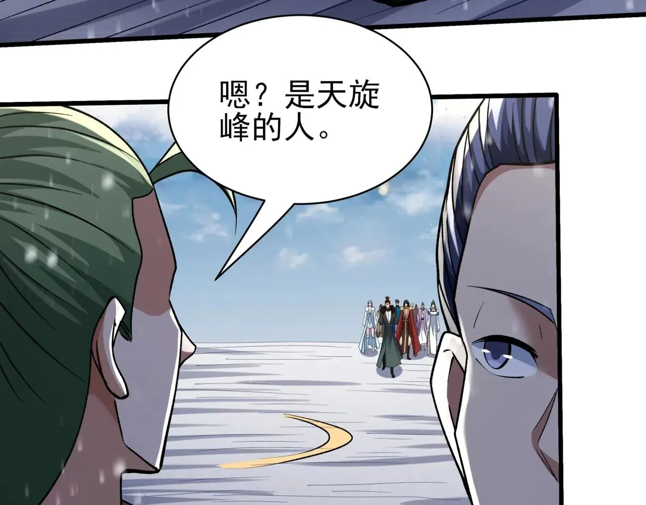 绝世武神,雪殿争斗（1）,第21张