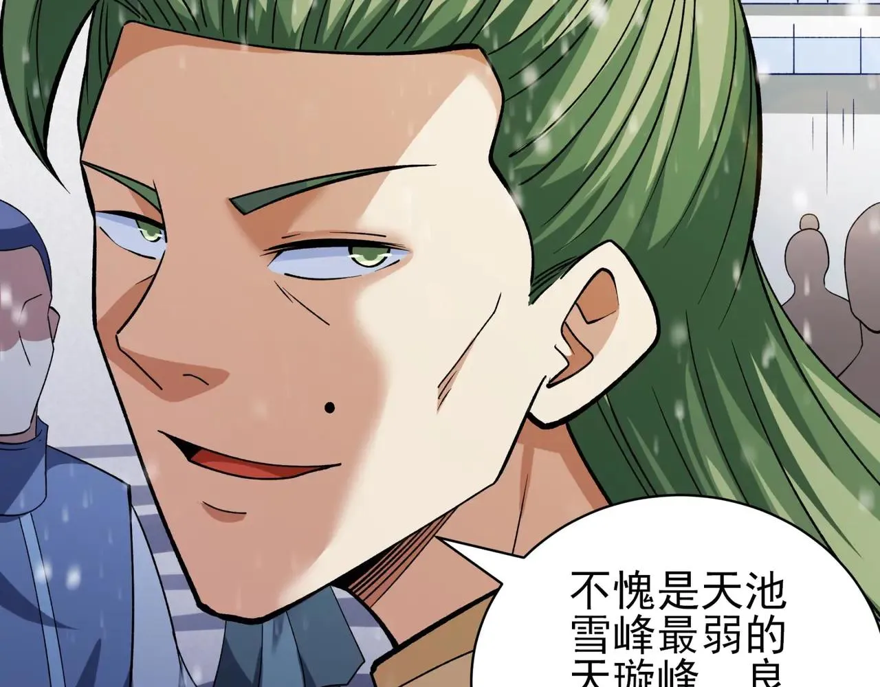 绝世武神,雪殿争斗（1）,第23张