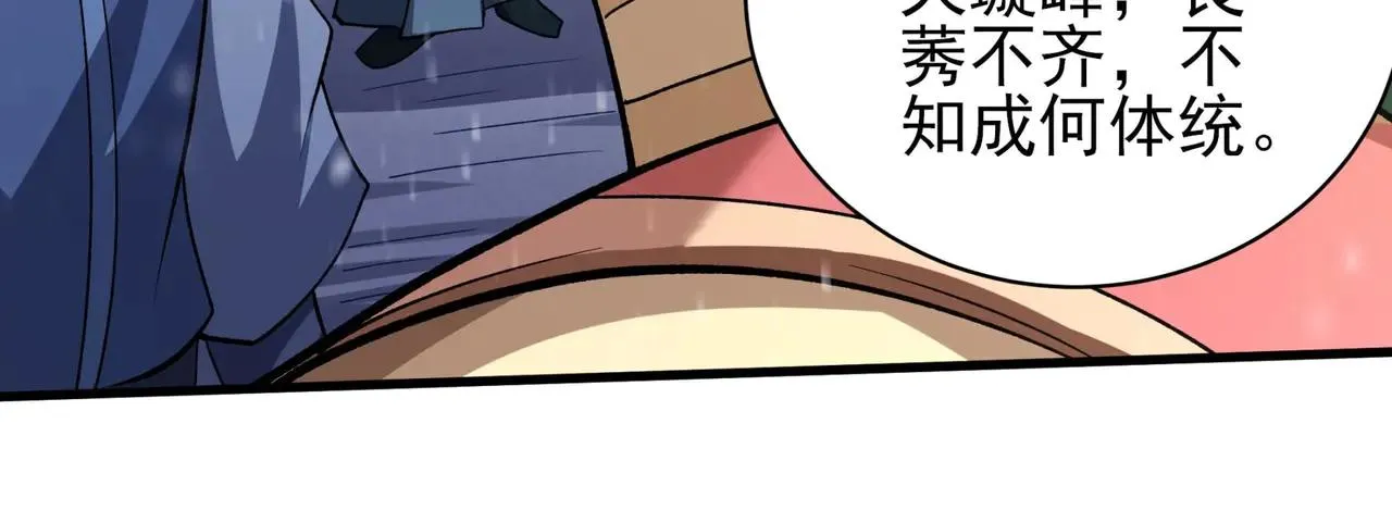 绝世武神,雪殿争斗（1）,第24张