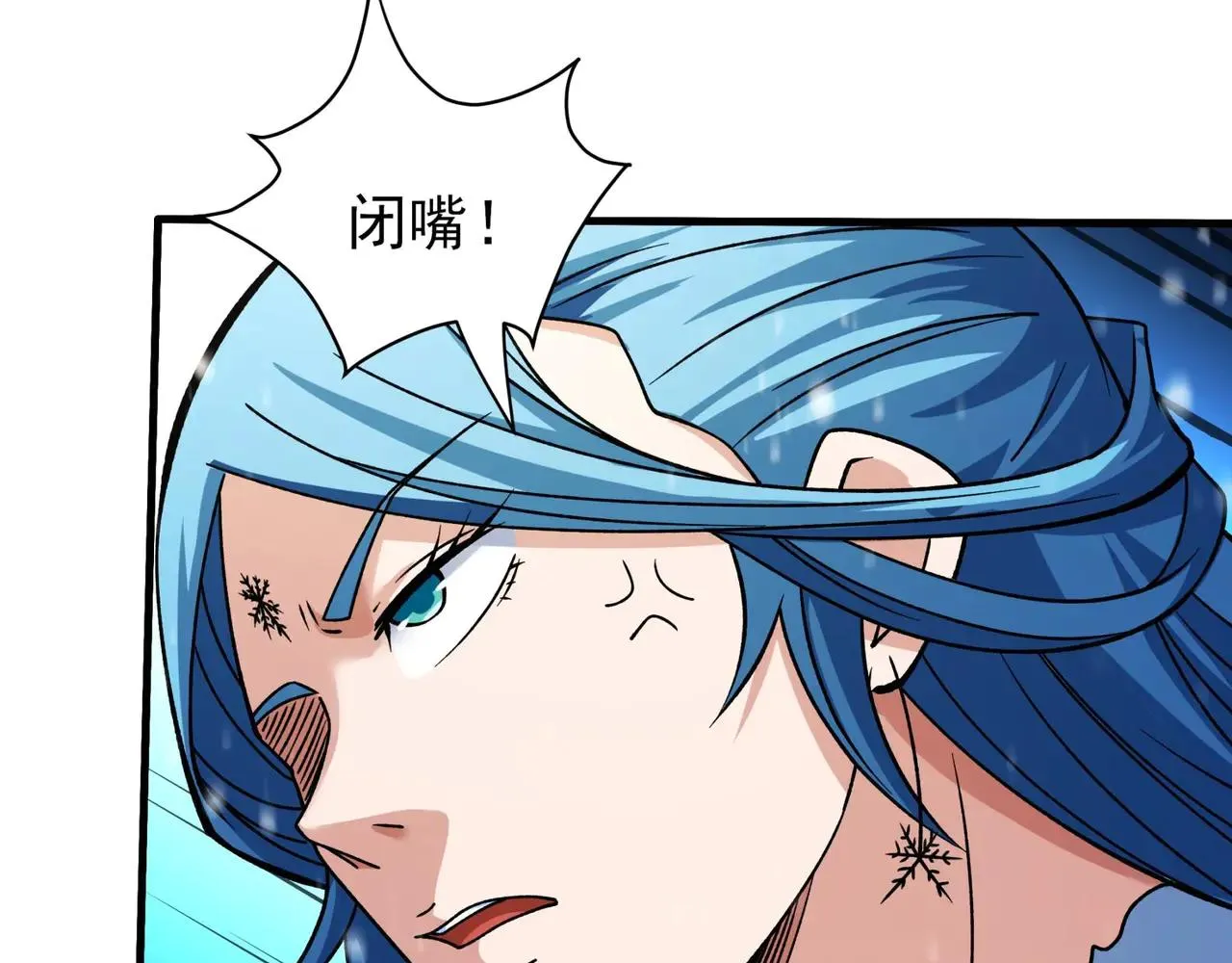 绝世武神,雪殿争斗（1）,第25张