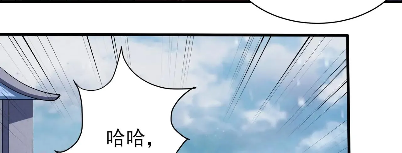 绝世武神,雪殿争斗（1）,第30张