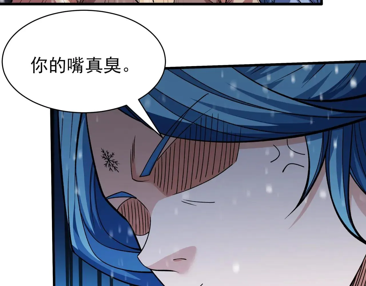 绝世武神,雪殿争斗（1）,第32张