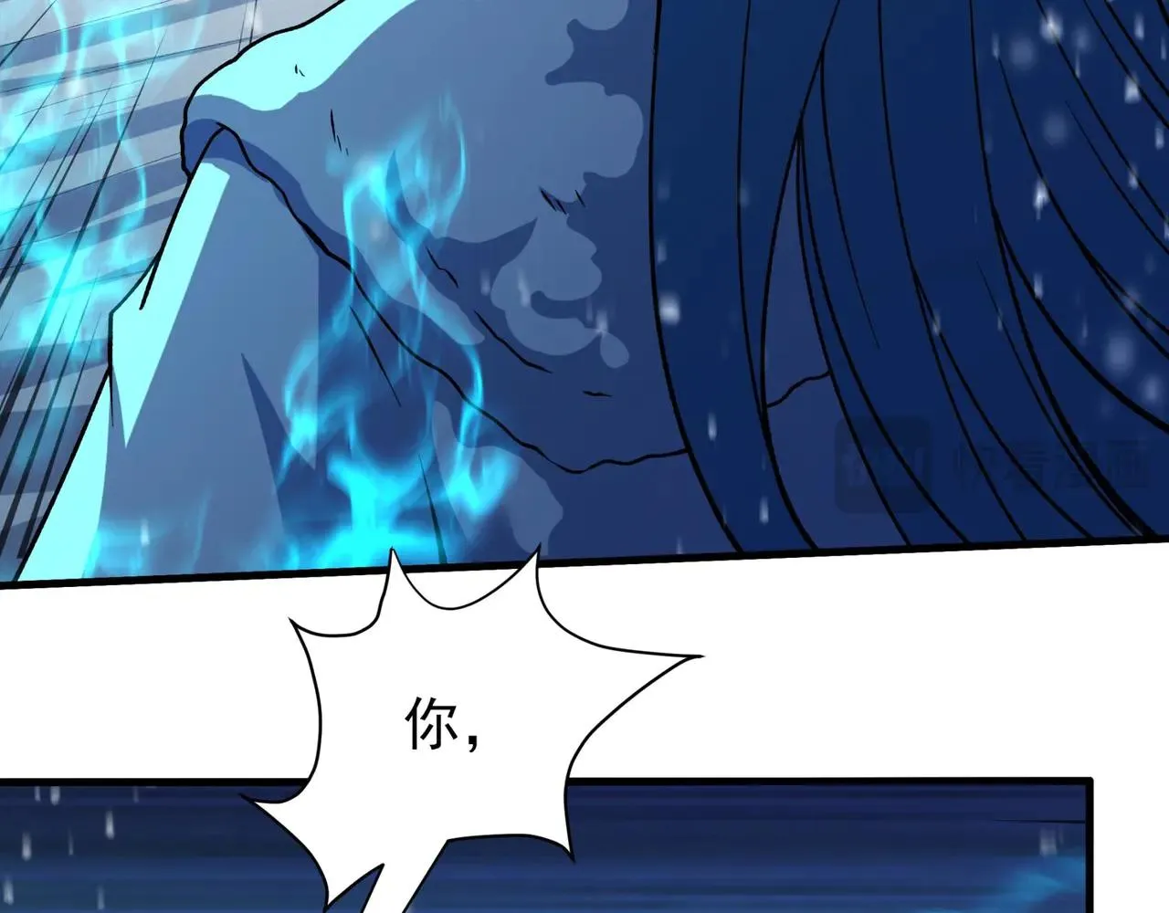 绝世武神,雪殿争斗（1）,第37张