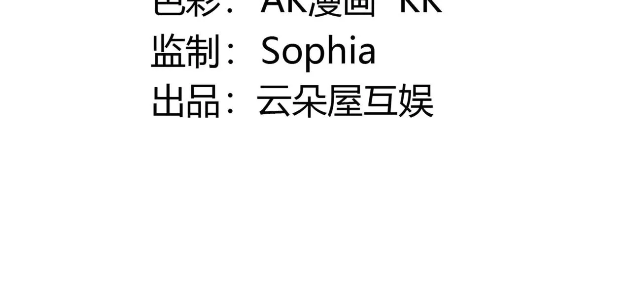 绝世武神,雪殿争斗（1）,第4张