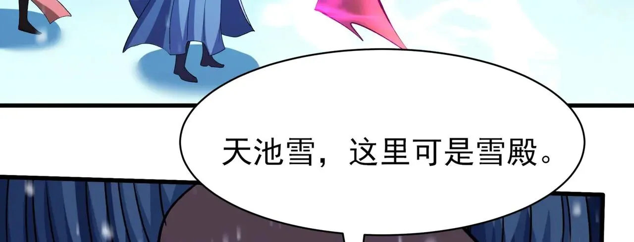 绝世武神,雪殿争斗（1）,第42张