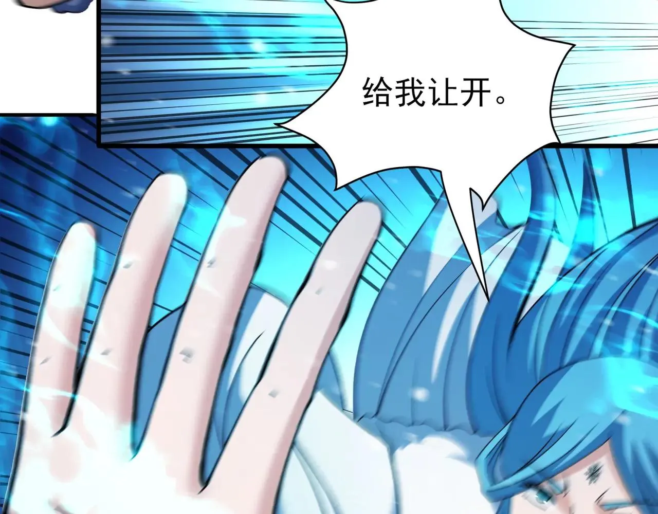 绝世武神,雪殿争斗（1）,第46张