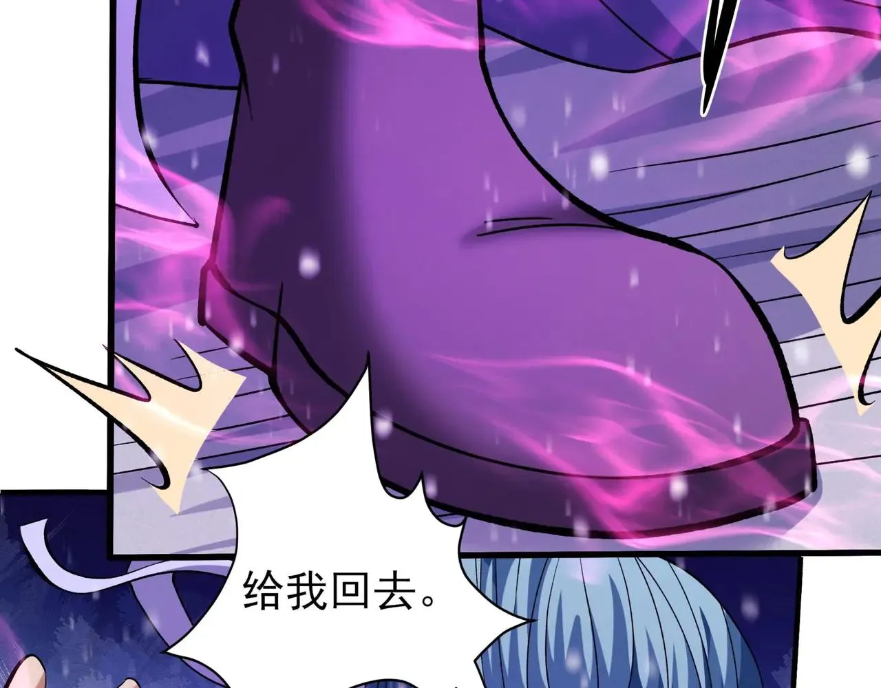 绝世武神,雪殿争斗（1）,第49张