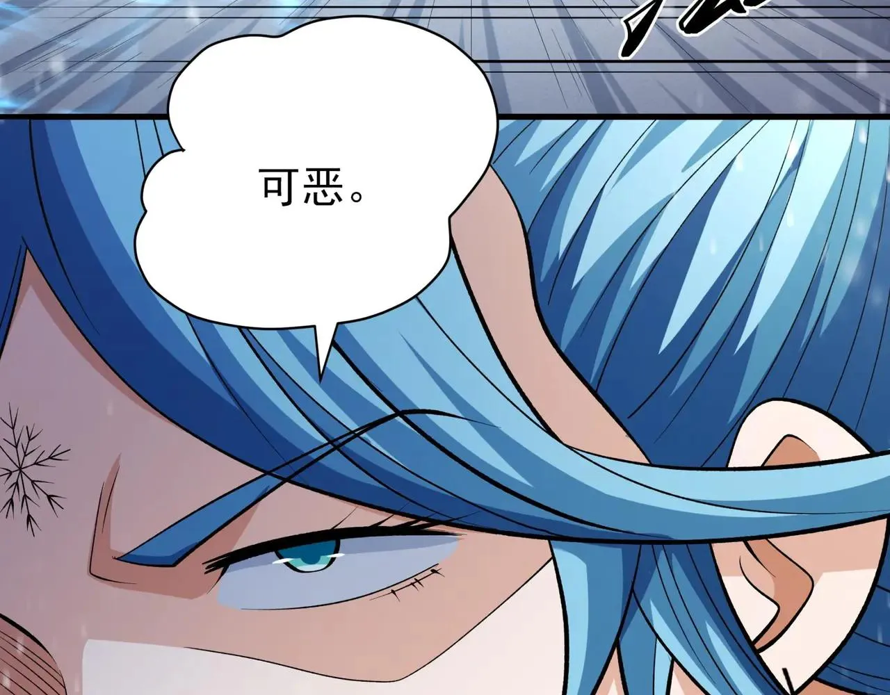 绝世武神,雪殿争斗（1）,第57张