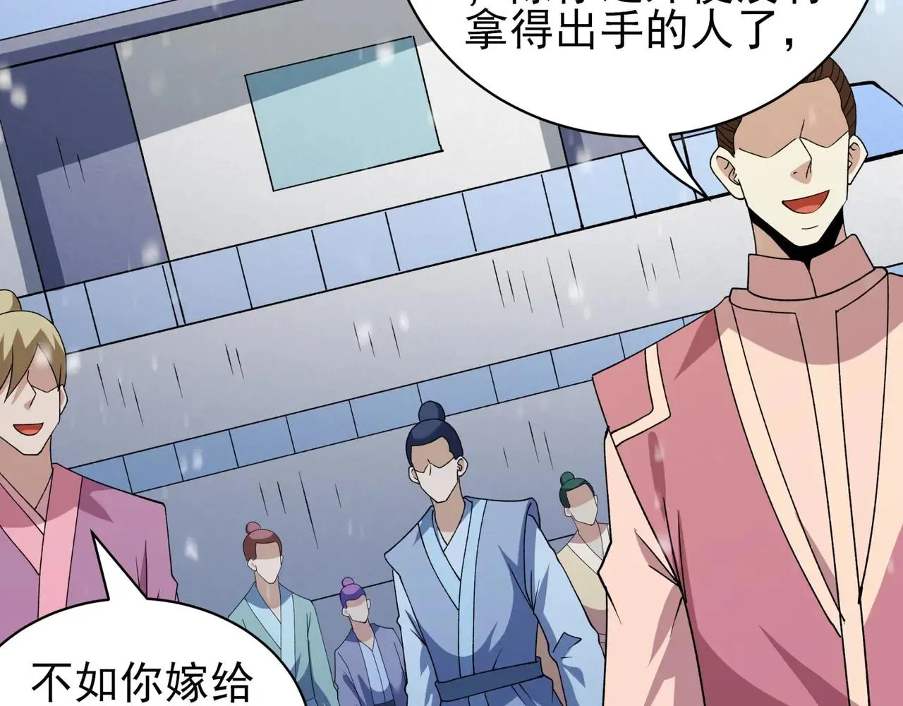 绝世武神,雪殿争斗（1）,第61张