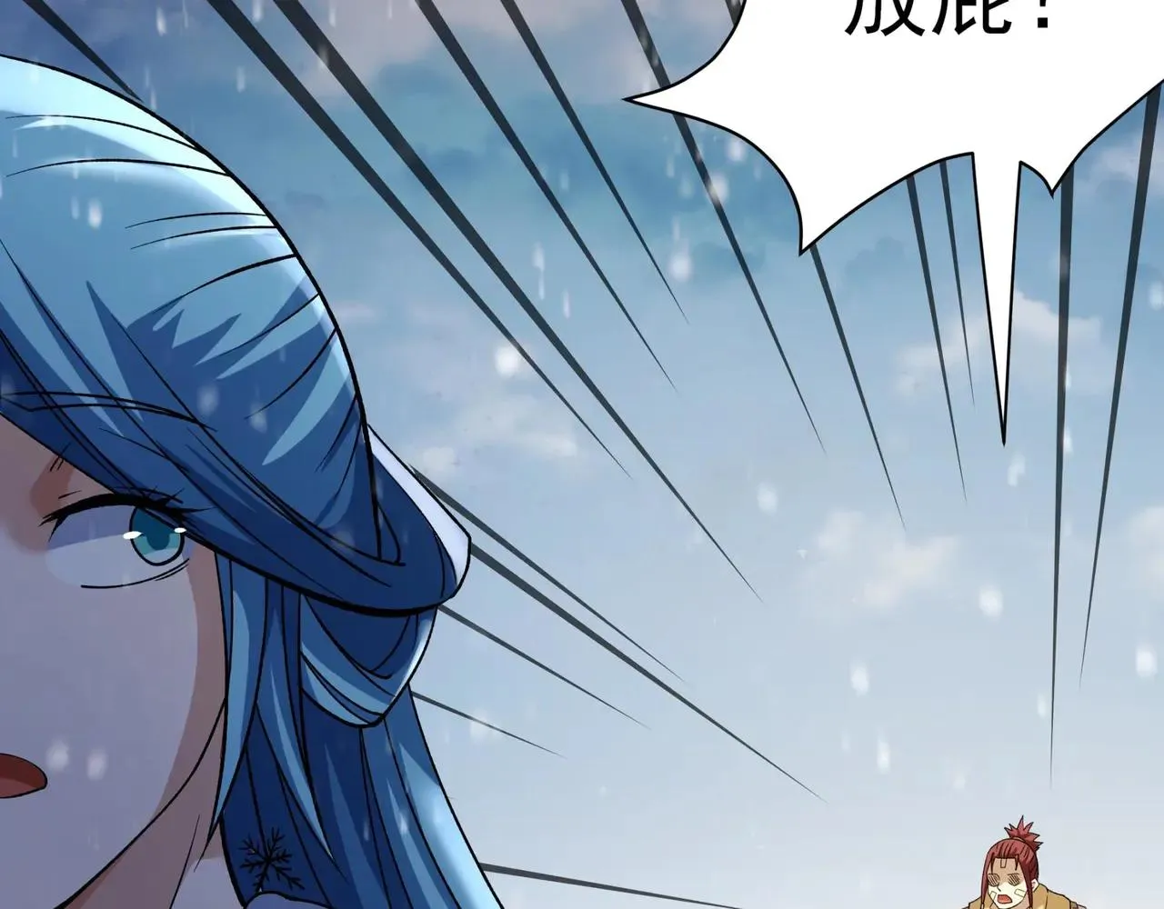 绝世武神,雪殿争斗（1）,第63张