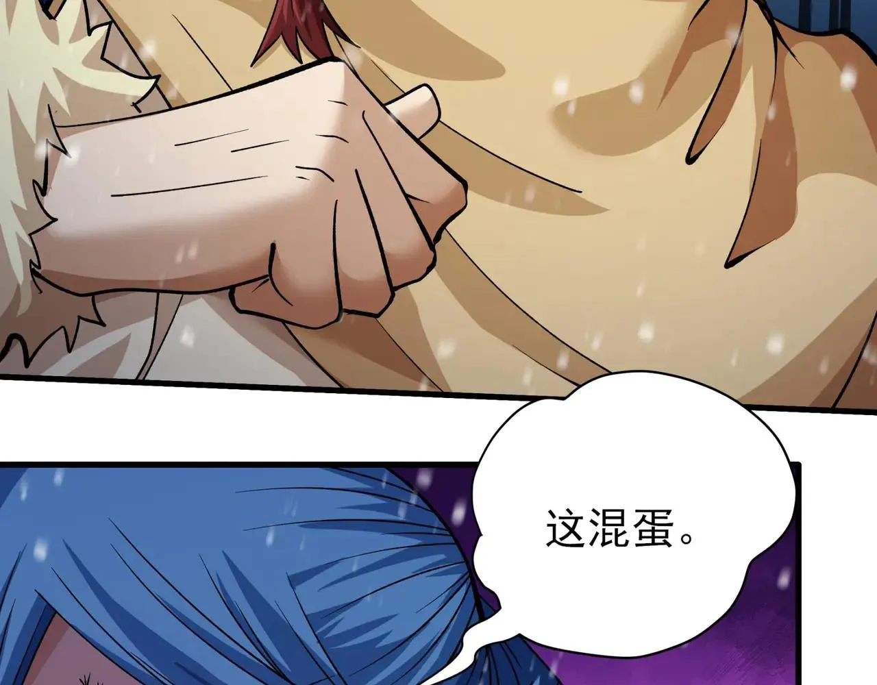 绝世武神,雪殿争斗（1）,第66张