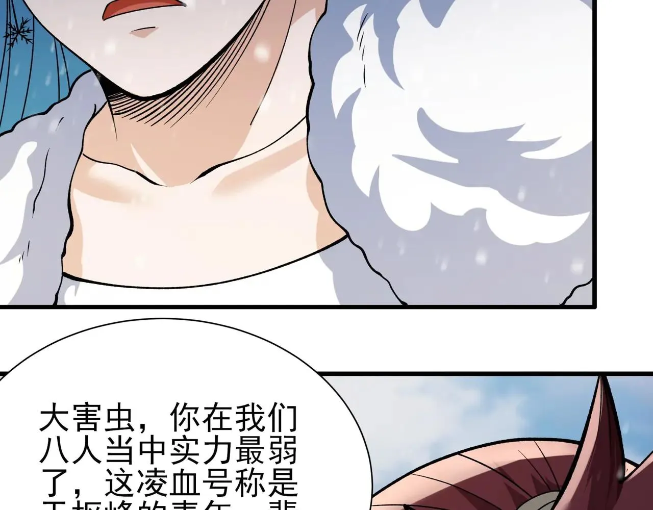 绝世武神,雪殿争斗（1）,第68张