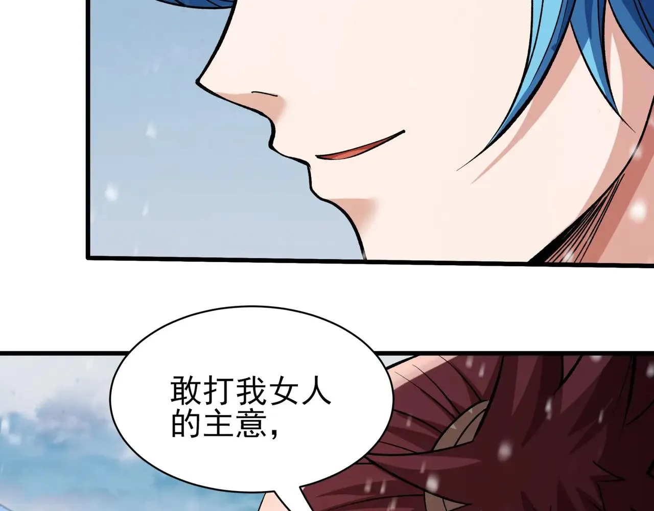 绝世武神,雪殿争斗（1）,第75张