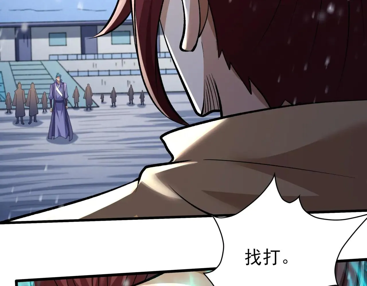 绝世武神,雪殿争斗（1）,第77张