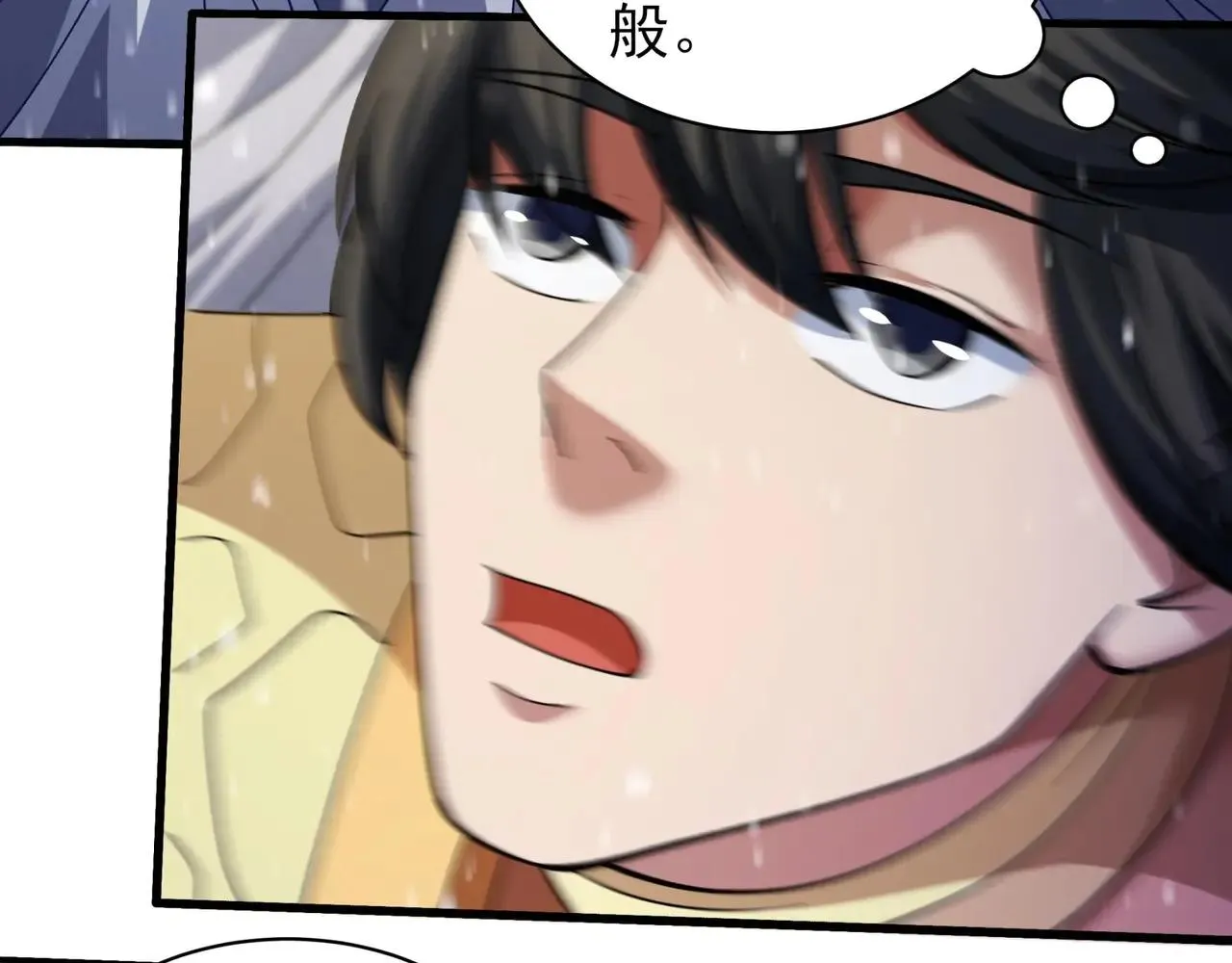 绝世武神,雪殿争斗（1）,第8张