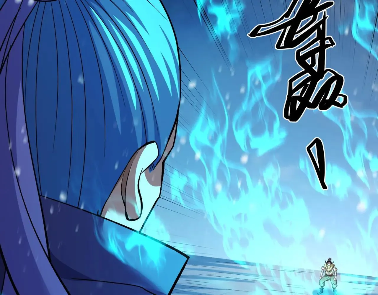 绝世武神,雪殿争斗（1）,第80张