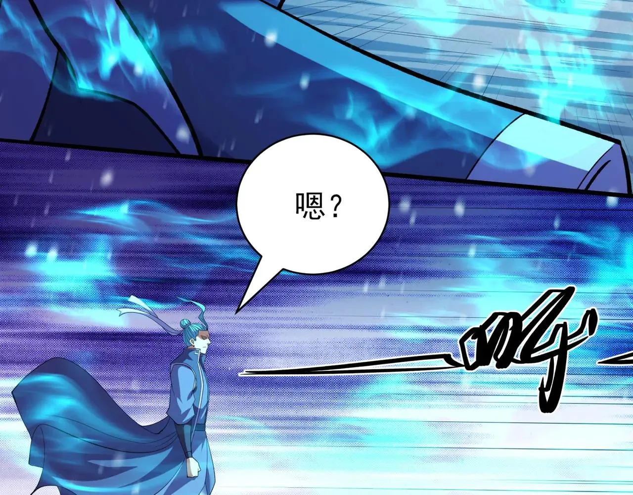 绝世武神,雪殿争斗（1）,第81张