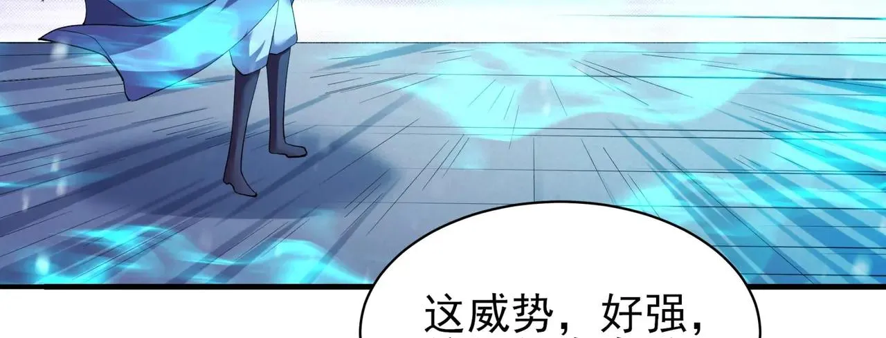 绝世武神,雪殿争斗（1）,第82张