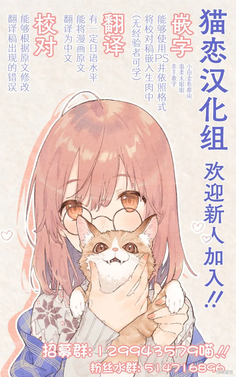 一觉醒来坐拥神装和飞船，我决定以买一套独门独户的房子为目标作为佣兵自由地活下去,第34话,第35张