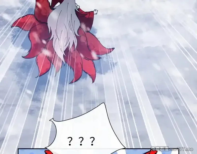 师尊：这个冲师逆徒才不是圣子,第93话 我们中出了个间谍,第108张