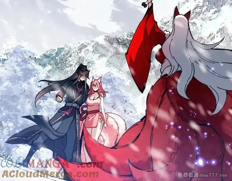 师尊：这个冲师逆徒才不是圣子,第93话 我们中出了个间谍,第113张
