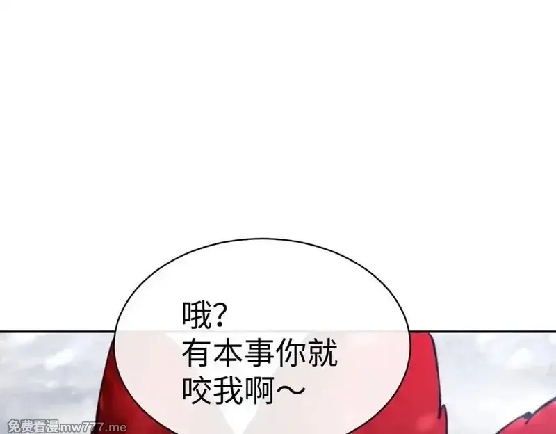 师尊：这个冲师逆徒才不是圣子,第93话 我们中出了个间谍,第138张