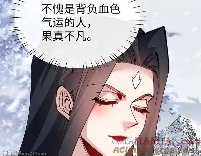 师尊：这个冲师逆徒才不是圣子,第93话 我们中出了个间谍,第161张