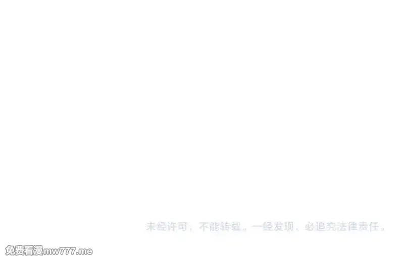 师尊：这个冲师逆徒才不是圣子,第93话 我们中出了个间谍,第170张