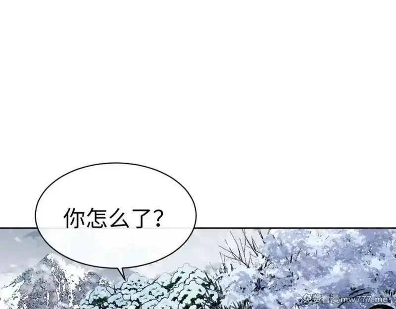 师尊：这个冲师逆徒才不是圣子,第93话 我们中出了个间谍,第28张