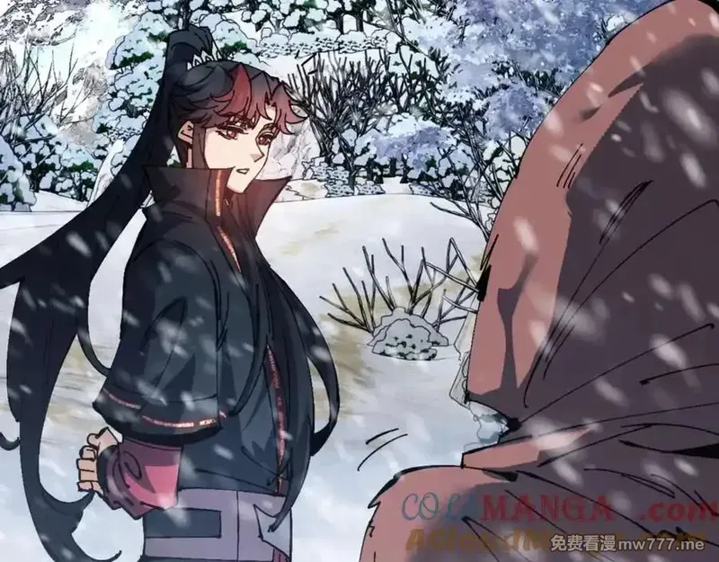 师尊：这个冲师逆徒才不是圣子,第93话 我们中出了个间谍,第29张