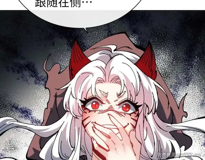 师尊：这个冲师逆徒才不是圣子,第93话 我们中出了个间谍,第32张