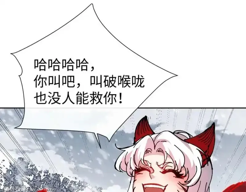 师尊：这个冲师逆徒才不是圣子,第93话 我们中出了个间谍,第40张