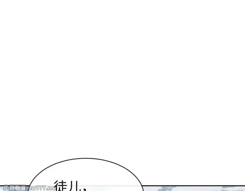 师尊：这个冲师逆徒才不是圣子,第93话 我们中出了个间谍,第44张