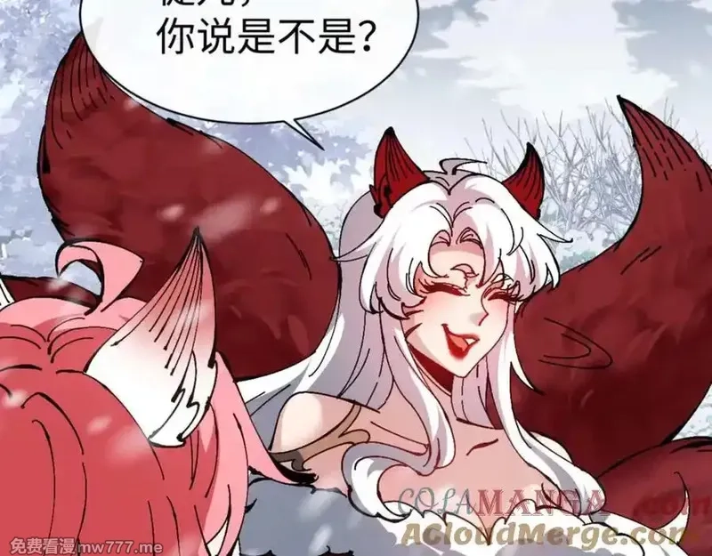 师尊：这个冲师逆徒才不是圣子,第93话 我们中出了个间谍,第45张
