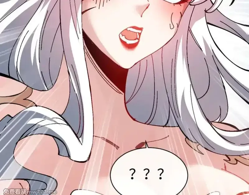 师尊：这个冲师逆徒才不是圣子,第93话 我们中出了个间谍,第60张