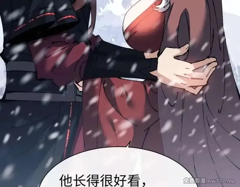 师尊：这个冲师逆徒才不是圣子,第93话 我们中出了个间谍,第7张