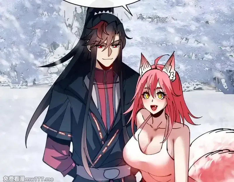 师尊：这个冲师逆徒才不是圣子,第93话 我们中出了个间谍,第90张