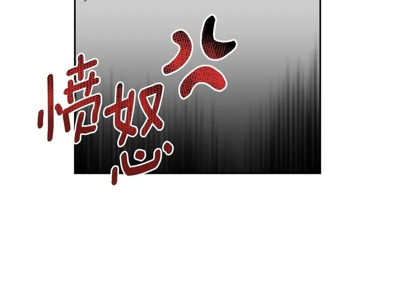 后悔的酸味-如果当初没爱过,第24话 不要命令我,第100张
