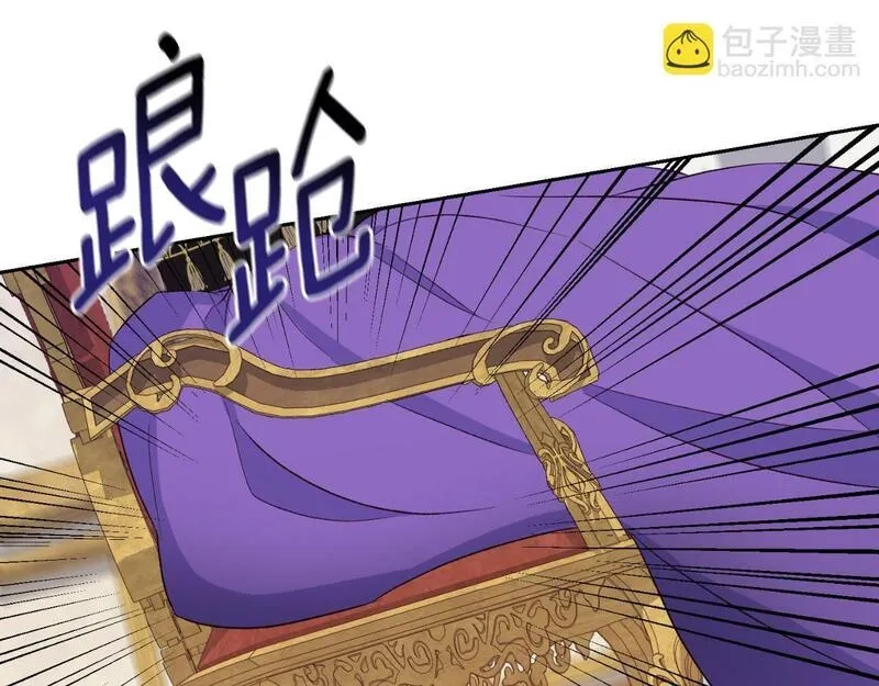 后悔的酸味-如果当初没爱过,第24话 不要命令我,第108张