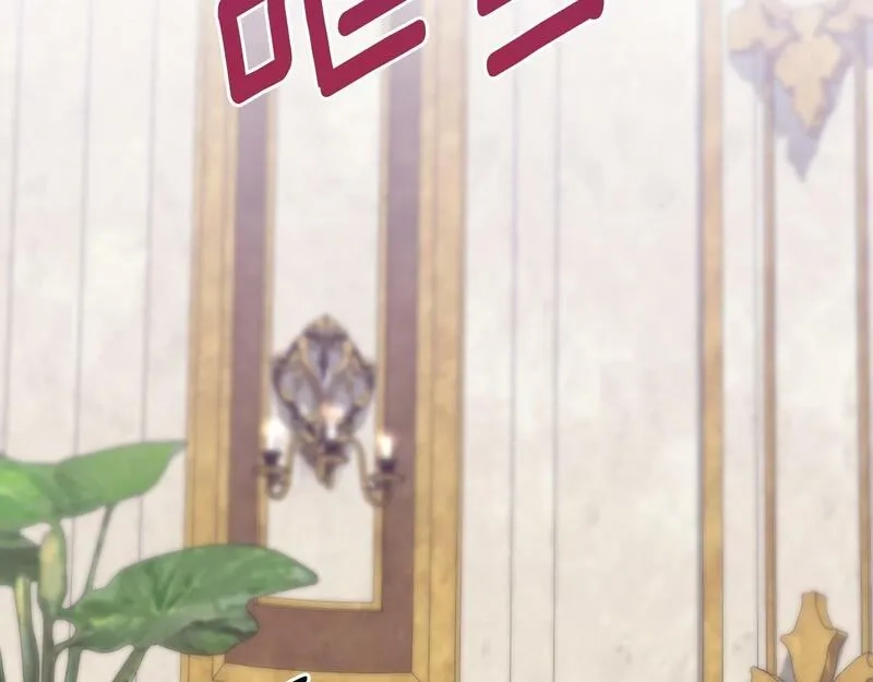 后悔的酸味-如果当初没爱过,第24话 不要命令我,第110张